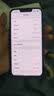 Apple 苹果 iPhone 17/16/15/14/13/12/11/X系列二手手机 规格见质检报告 苹果 iPhone 13 实拍图