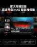 腾讯极光盒子7C 智能网络电视机顶盒4K高清电视盒子 全志H618无线双频wifi蓝牙语音遥控无线投屏AI大模型 实拍图
