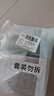 珀莱雅小球藻面膜补水保湿海藻补水玻尿酸面膜男女士生日礼物 实拍图