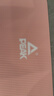 匹克瑜伽垫男女健身训练运动加减震静隔音防滑垫儿童舞蹈垫厚粉色 实拍图
