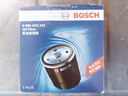 博世（BOSCH）机油滤芯滤清器0242上汽大通D60G50/MG5MG7MGZS/风光330/350/S370 实拍图