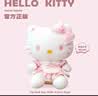 Hello Kitty三丽鸥毛绒玩具玩偶娃娃抱枕摆件生日礼物送女生38cm凯蒂猫公仔 实拍图