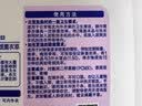 滴露（Dettol）衣物除菌液薰衣草3L 99.9%杀菌除螨 内衣衣物消毒液 可配洗衣液 实拍图
