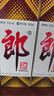 郎酒 郎牌郎酒 酱香型白酒 53度 500mL*4瓶 四瓶装 实拍图