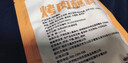云山半香辣味烧烤撒料500g 韩式烤肉淄博烧烤调料孜然香料蘸料辣椒干碟 实拍图