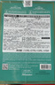JMsolution肌司研海洋珍珠保湿面膜三部曲30ml*10片 深层补水 实拍图