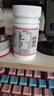 维生素C+维生素E+烟酰胺咀嚼片 复合维生素C+E+烟酰胺 60片*1瓶 1瓶 实拍图