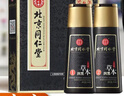 同仁堂植物纯染发膏自己在家染发剂男女不沾头皮遮盖白发自然黑色焗油膏 中药草本润黑露1盒装180ml 实拍图