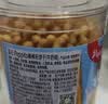peppito牛奶味骨头形饼干120g儿童营养手指饼下午茶饱腹充饥节日休闲零食 实拍图