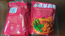 黔五福贵州米粉水城羊肉粉贵州特产米粉米线贵阳花溪牛肉粉方便速食 水城羊肉粉618g*2包 实拍图