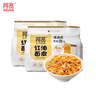 阿宽红油面皮方便速食泡面凉皮干拌面酸辣麻酱组合8袋装920g 宵夜免煮 实拍图