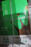 齐心（COMIX）绿尚典A4打印纸 70g 500张*5包 双面丝滑畅打a4复印纸 办公传真学生绘图 整箱2500张【热销爆款】 实拍图