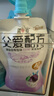 简爱父爱配方 宝宝酸奶混合口味100g*12袋  儿童早餐酸奶 源头直发 实拍图
