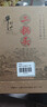 牛栏山 二锅头白酒 珍品十五 (15) 清香型白酒 45度400ml*1瓶 单瓶装 实拍图