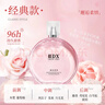 IDX法国邂逅柔情淡女士香水经典持久留香纪念日生日礼物50ml 实拍图