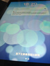 绿联适用iPad9/8/7钢化膜10.2寸保护膜第七八九代2021/20/19款苹果平板屏幕防摔防指纹高清贴膜 实拍图