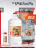 谷小酒 谷院烧酒Pro 浓香型白酒 52度 5L 桶装约十斤 实拍图