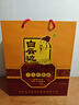 白云边十五年陈酿 浓酱兼香型白酒 45度 500ml 单瓶装【618热卖白酒】 实拍图