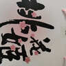 东阿阿胶桃花姬阿胶糕180g礼袋款 送女朋友礼物送长辈女礼品营即食阿胶 实拍图