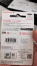 闪迪（SanDisk）512GB U盘 CZ73 安全加密 数据恢复 学习电脑办公投标 小巧便携 车载 大容量金属优盘 实拍图