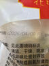 贡苑 特级冻干青柠檬片250g大片【体重管理】纯柠檬干搭玫瑰花茶 实拍图
