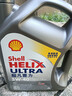 壳牌（Shell）全合成机油超凡喜力5W-40 API SP/C3级 4L灰壳保养香港进口 实拍图