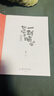 如果历史是一群喵1 夏商西周篇 【现货速发】 假如历史是一群喵 正版 历史是一群喵 肥志历史科普漫画书 小学生儿童漫画趣味中国史绘本动漫 第15册大清风云篇  实拍图
