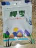 零食宅域大黑椰枣特级伊朗产伊拉克新疆正宗黄金大红蜜枣滋补500g 实拍图