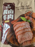 科尔沁酱卤牛肉五香味 200g*3袋 菜肴熟食腊味肉干肉脯 健身开袋即食 实拍图