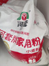 河套  家用粉20斤 中华老字号 面粉饺子包子馒头饼手擀面恒丰面粉 实拍图
