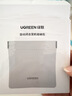 绿联手机收纳袋 数据线充电宝移动电源移动硬盘U盘数码保护套适用苹果iPhone17手机束口绒布袋大号 实拍图