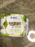 ABC澳洲茶树精华超薄透气日用卫生巾京东自营姨妈巾240mm*8片 实拍图