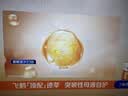 海尔【价保618】【小红花电视-绽放版】品质款65H5D 65英寸 8核 165Hz 110%   2+64GB 4K超高清1级补贴 实拍图