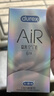 杜蕾斯 避孕套AiR隐薄空气套6只超薄安全套润滑隐形003套计生用品情趣 实拍图