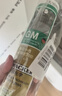 瓦克（WACKER）GM玻璃胶通用型厨卫密封胶美容胶中性耐候门窗硅酮胶结构胶黑色 实拍图