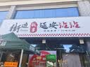 点石制笔 时空舱舱舱挂件毛绒可爱玩偶包包钥匙扣男孩女孩生日礼物【舱舱挂件】1个 实拍图
