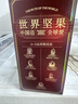 三只松鼠每日坚果1050g35袋独立包装腰果葡萄干休闲零食礼包端午团购送礼 实拍图