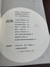 圆圈正义 罗翔经典之作 分享求学经历与人生心路 有厚度更有温度（带给你真实生活与爱的勇气，写就于法律的悖论、法治的细节之前，罗老师签章版赠立体卡片） 实拍图