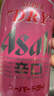 Asahi朝日超爽生啤酒500ml*4罐*6组 樱花春日限定款整箱装 实拍图