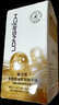 隆力奇多效蛇油舒润精华油淡化皱纹紧致保湿舒缓肌肤12ml*3支 实拍图
