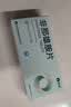 [仙琚] 非那雄胺片1mg*10片*3板*6盒+仙琚米诺地尔5%*60ml/盒*6瓶 实拍图