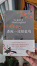 【100本以上有团购政策】杀死一只知更鸟/麦田里的守望者/守望之心/奇风岁月/布鲁克林有棵树 杀死一只知更鸟 晒单实拍图