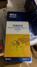 拜灭士德国拜耳蟑螂药杀虫剂杀蟑胶饵家用厨房全窝室内端除蟑螂饵剂 【尝鲜】袋装蓝标5g 实拍图