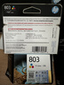 惠普（HP）803原装彩色墨盒 适用hp deskjet 1111/1112/2131/2132/2621/2622打印机 彩色墨盒 实拍图