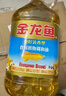金龙鱼 食用油 葵花籽清香型调和油5L （新老包装随机发货） 实拍图