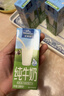 欧德堡（Oldenburger）3.5g蛋白 0脂肪脱脂纯牛奶200ml*24盒 家庭用奶 轻断食零负担 实拍图