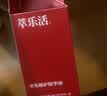 趣乐活（trilogy）萃乐活密集修护精华油30ml*2玫瑰果油补水保湿七夕情人节礼物 实拍图