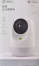 360摄像头9pro 高清400万像素微光全彩家用监控手机远程双向通话360度旋转婴儿看护器 实拍图