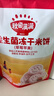 秋田满满益生菌冻干米饼草莓苹果味20g儿童零食3岁-6岁享婴儿宝宝零食谱 实拍图