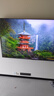 海信电视【价保618】E7Q 75英寸 信芯芯片H6超频版 黑曜屏Pro XDR5200nits 2600分区 300Hz 能效补贴 实拍图